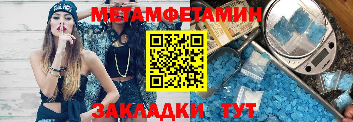 Амфетамин Premium  Амфетамин  АМФ  Вход с VPN  Владимир 