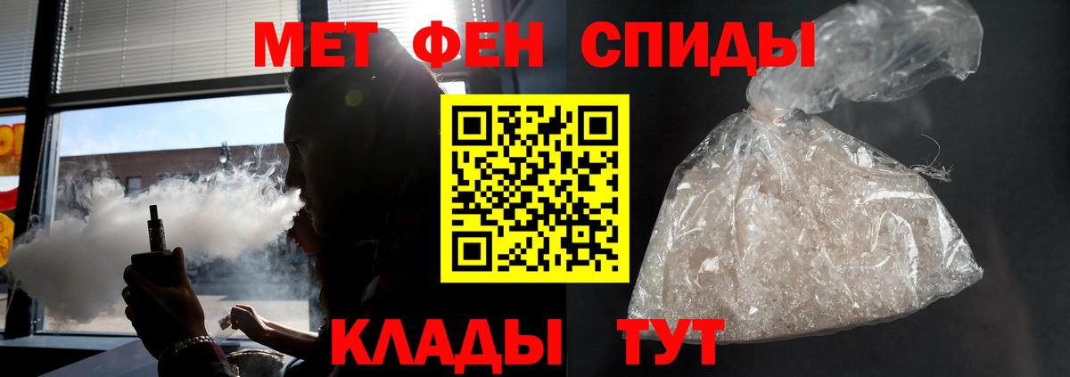 АМФЕТАМИН 97% Владимир
