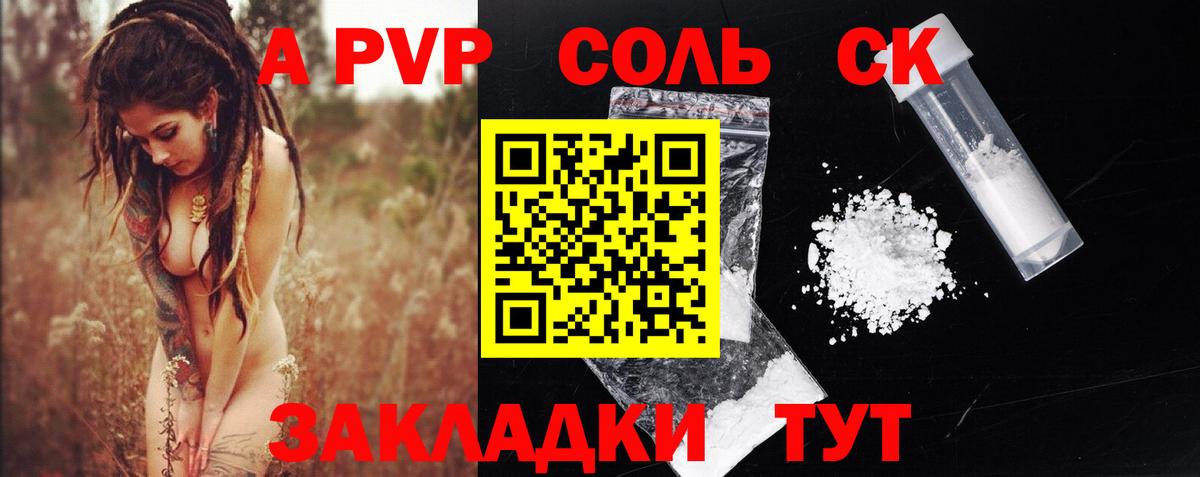 A PVP VHQ Владимир