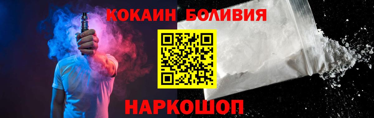 Кокаин Перу Владимир