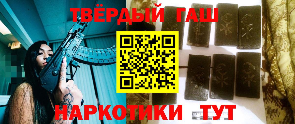 Владимир  цена   Вход с VPN  ГАШИШ гарик  Гашиш 40% ТГК  ГАШИШ 