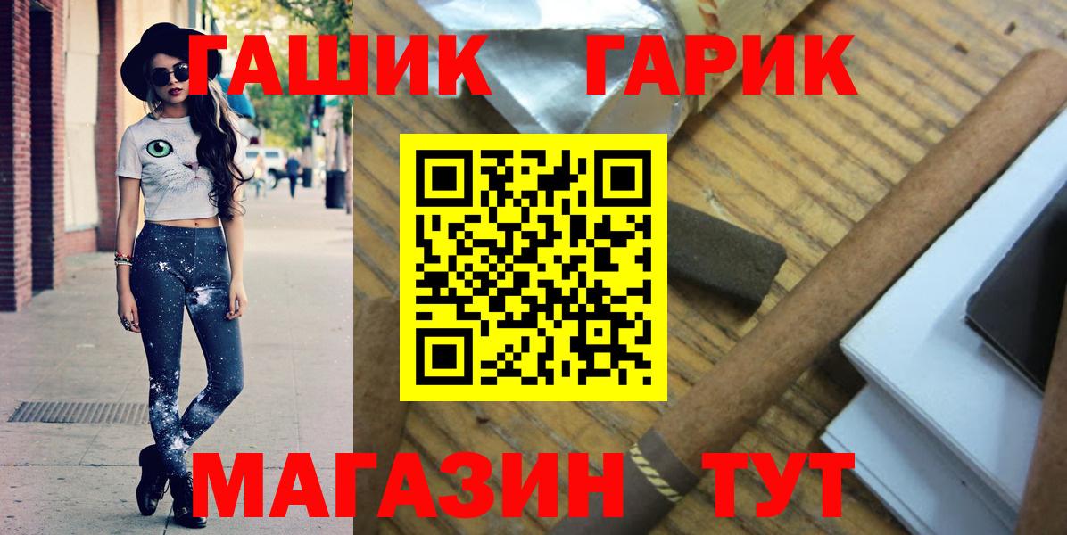 ГАШ Premium Владимир