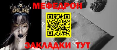гидра Анапа