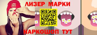 мдма Ангарск