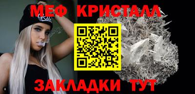 гидра Анапа