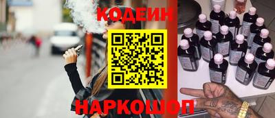 гидра Анапа