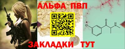 каннабис Анжеро-Судженск