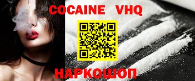 каннабис Анжеро-Судженск