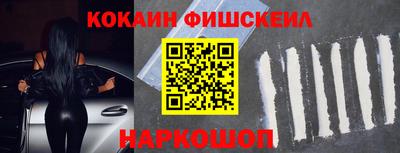мдма Ангарск