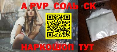 каннабис Анжеро-Судженск