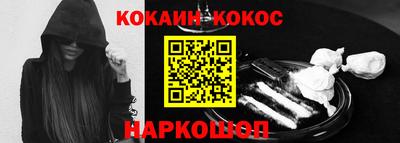 каннабис Анжеро-Судженск