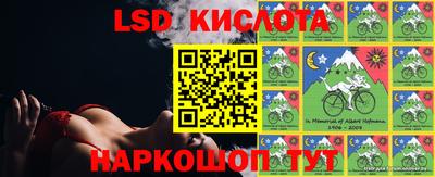 каннабис Анжеро-Судженск