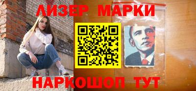 каннабис Анжеро-Судженск