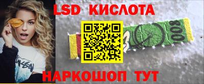 каннабис Анжеро-Судженск