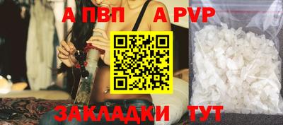 каннабис Анжеро-Судженск