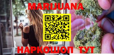 мдма Ангарск
