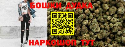 гашиш Белорецк