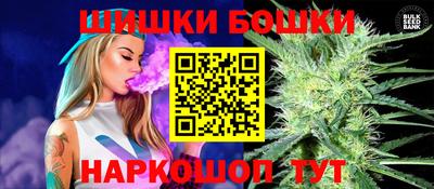 каннабис Анжеро-Судженск