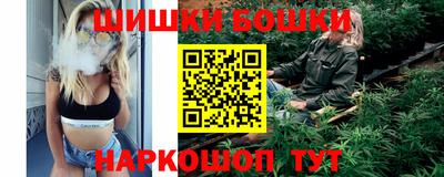 гидра Анапа