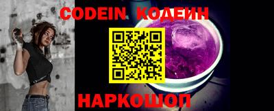 каннабис Анжеро-Судженск