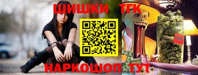 гидра Анапа