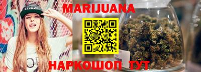 гидра Анапа