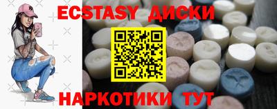 мдма Ангарск