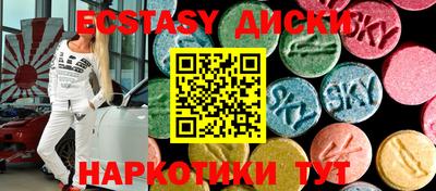 каннабис Анжеро-Судженск