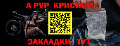 гидра Анапа