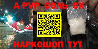 гидра Анапа