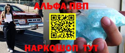 гидра Анапа