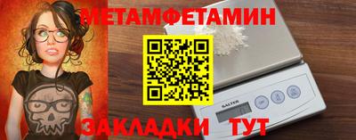 каннабис Анжеро-Судженск