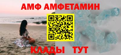мдма Ангарск