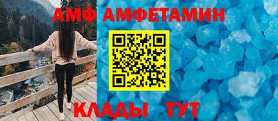 мдма Ангарск