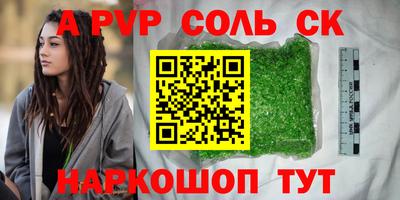 каннабис Анжеро-Судженск