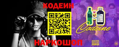гидра Анапа