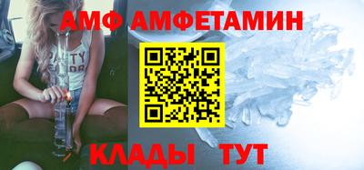 мдма Ангарск