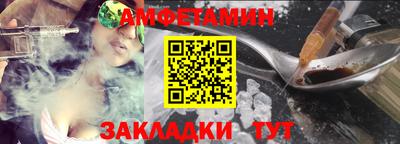 каннабис Анжеро-Судженск