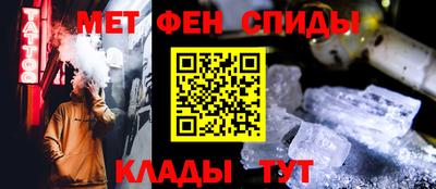 каннабис Анжеро-Судженск