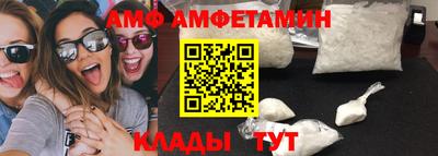 гидра Анапа