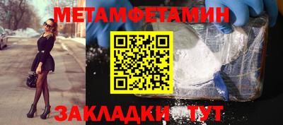 мдма Ангарск