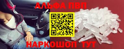 гидра Анапа