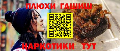 спиды Белореченск