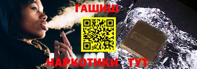 гидра Анапа