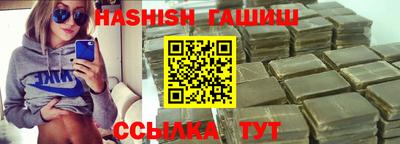 каннабис Анжеро-Судженск