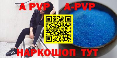 каннабис Анжеро-Судженск