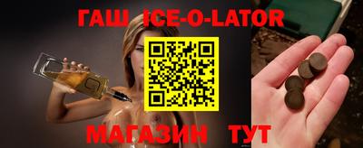 гидра Анапа