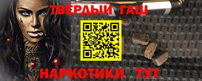 мдма Ангарск