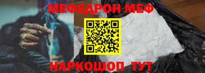 мдма Ангарск