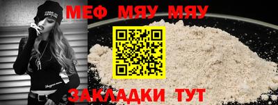 каннабис Анжеро-Судженск